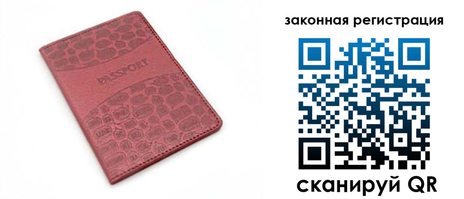 временная регистрация в Сертолово