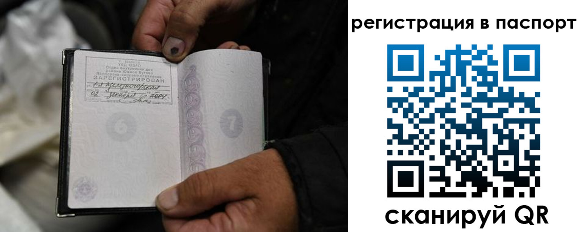 временная регистрация купить в Сертолово
